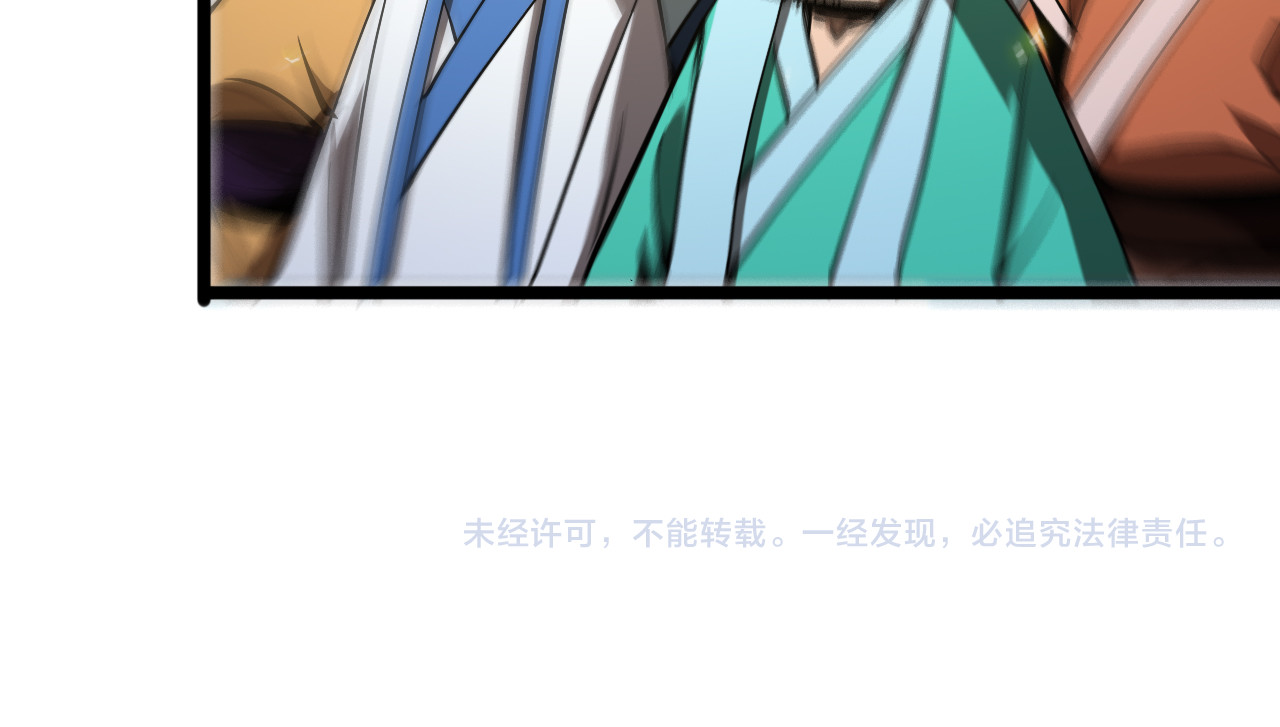 第69话 不借 第 126 页