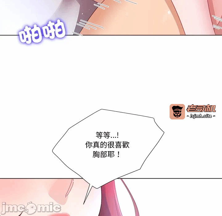 第15话第15话 第 105 页