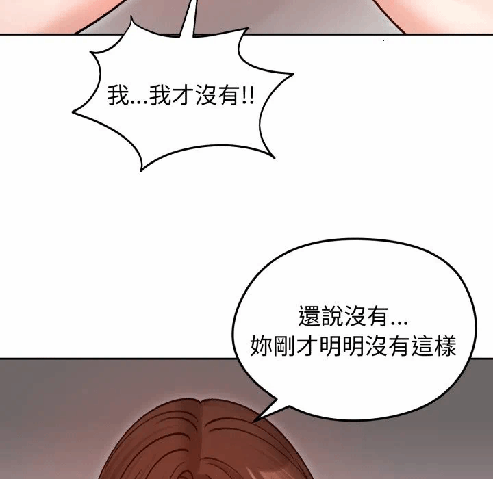 第53话 第 27 页