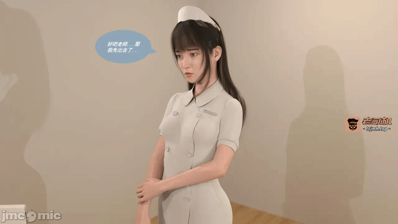 第一话 第 13 页