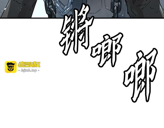 第67话 第 105 页