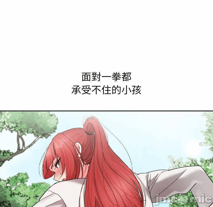 第36话 第 115 页