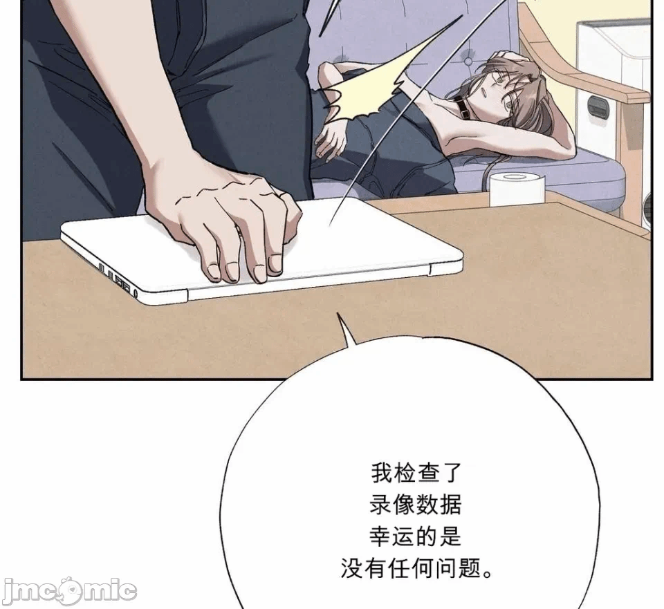 第3话 第 68 页