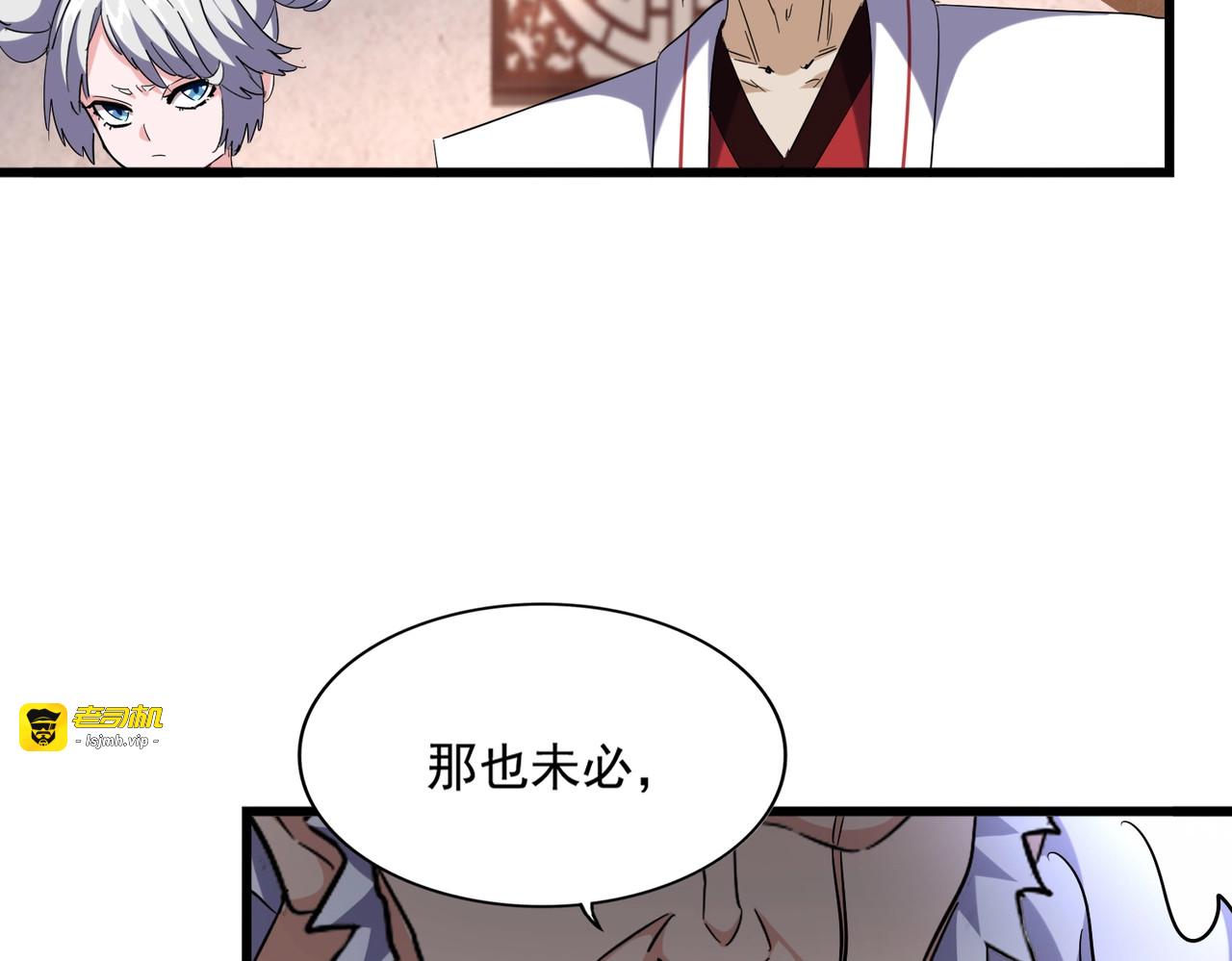 第260话 又是这颗蛋 第 93 页