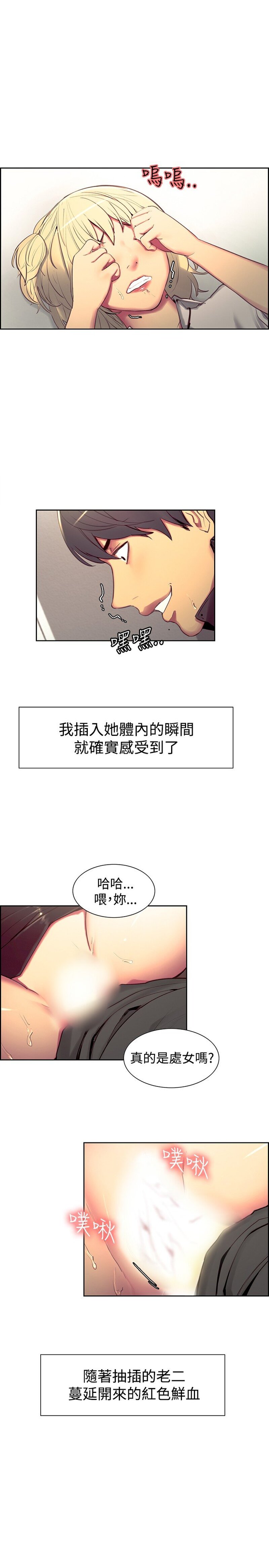 第1话 第 318 页
