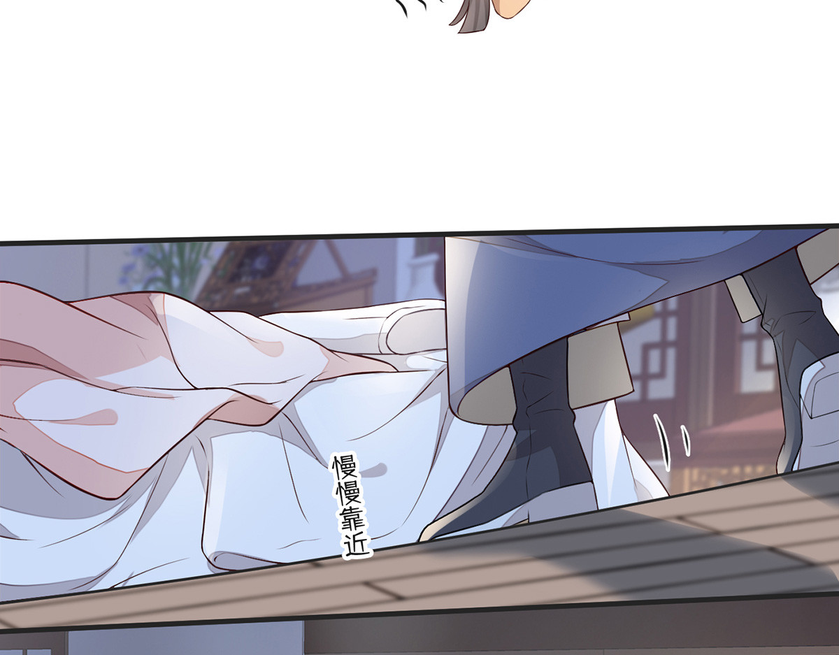 第35话 让人厌恶 第 8 页