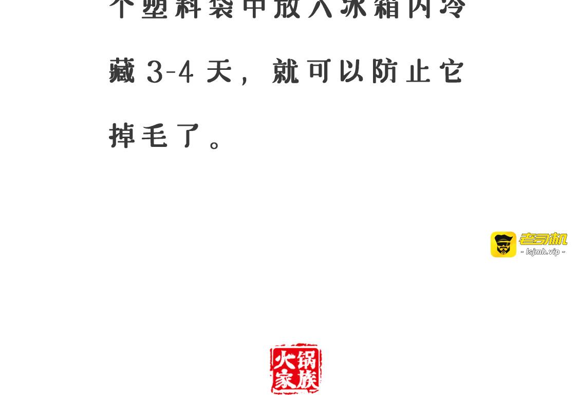 缺点 第 23 页