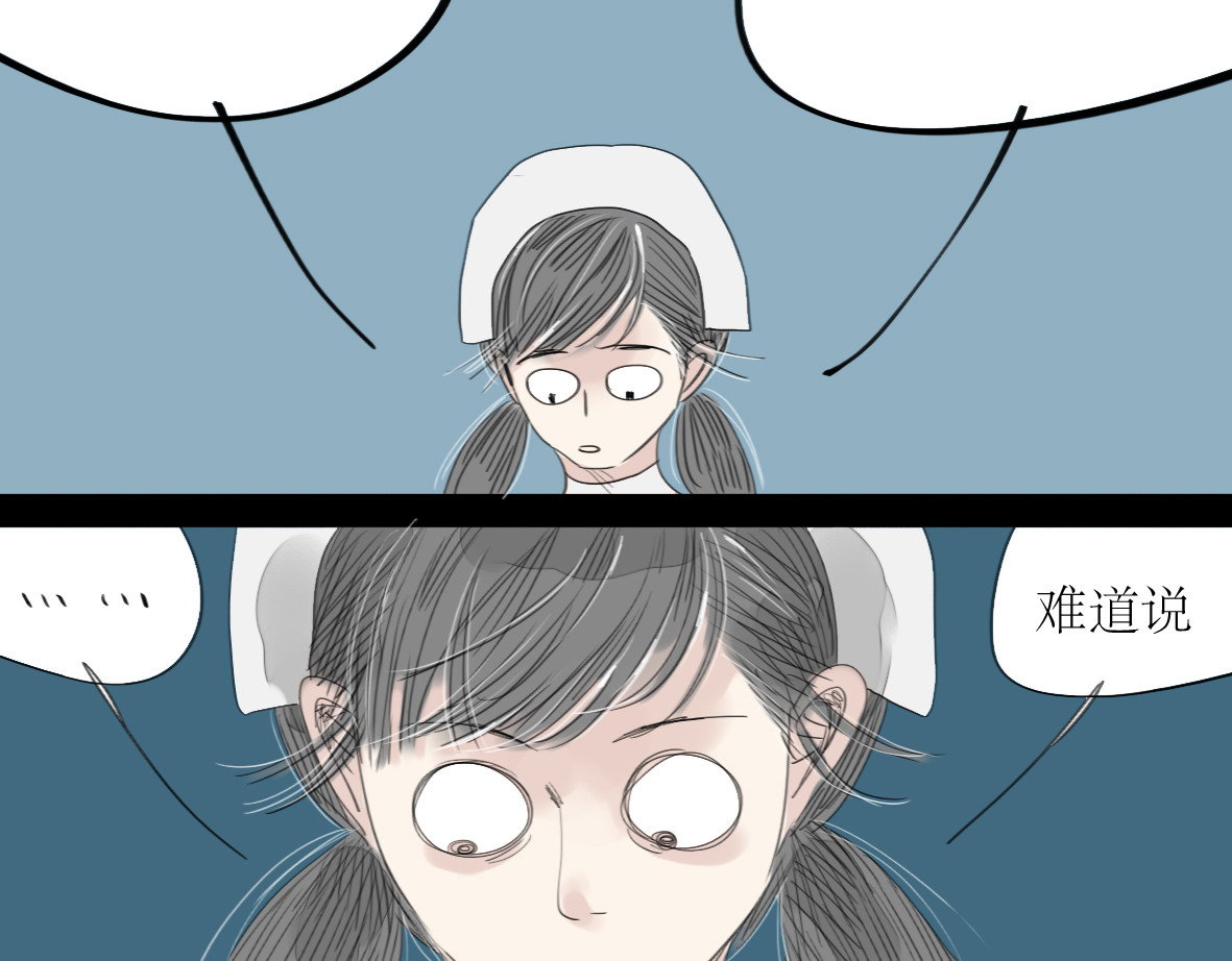 第40话 不会被揭开的秘密 第 30 页