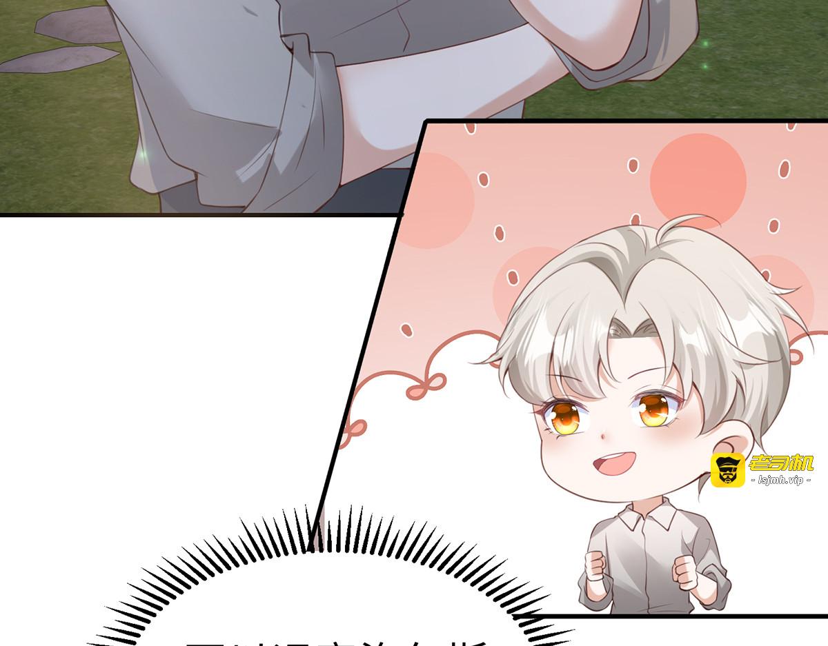第45话 第 41 页