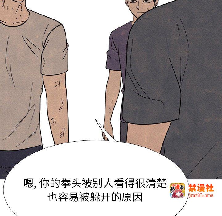 第328话 第 145 页