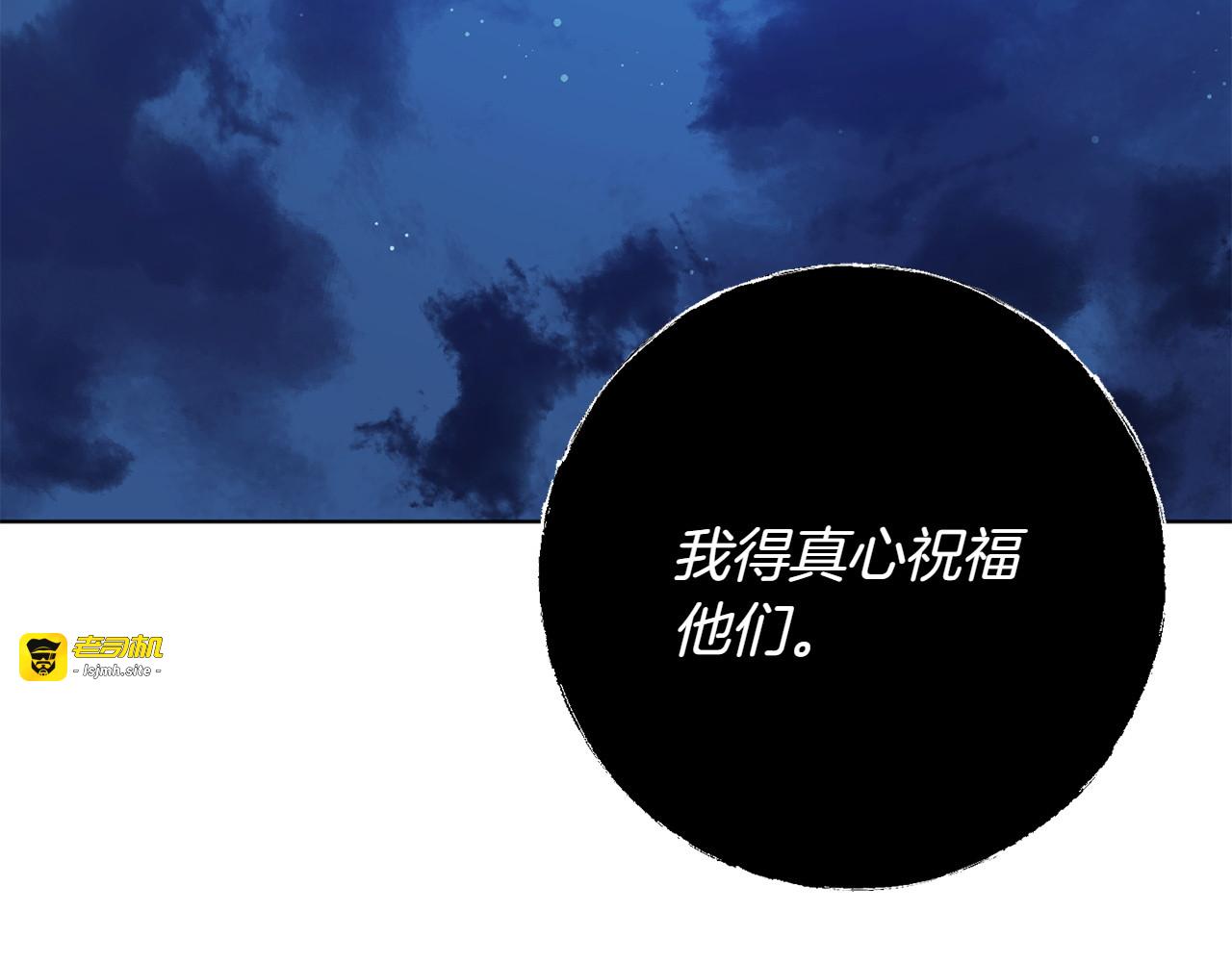 番外2 工作量暴增 第 111 页
