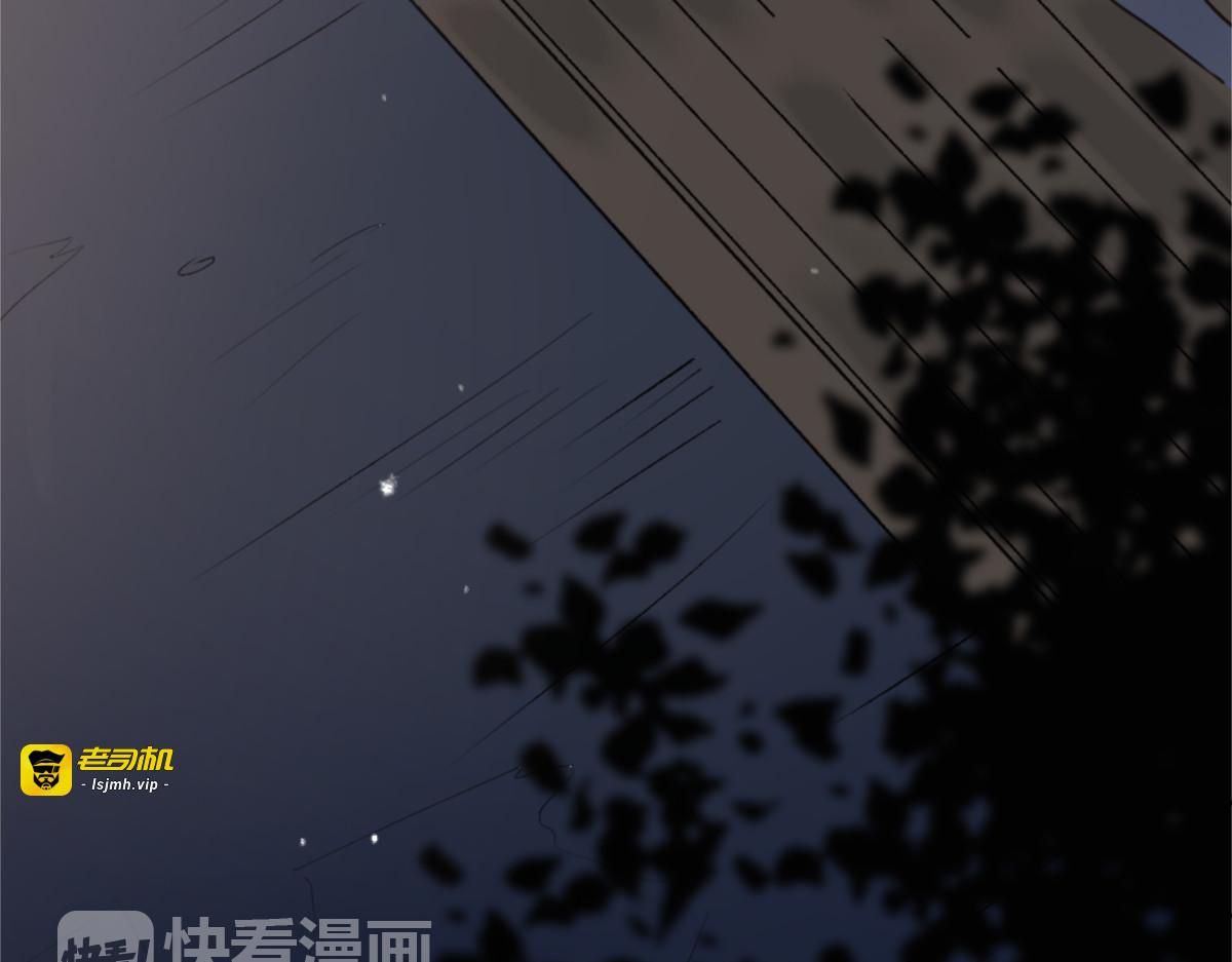 第7话 真羡慕你的单纯 第 15 页