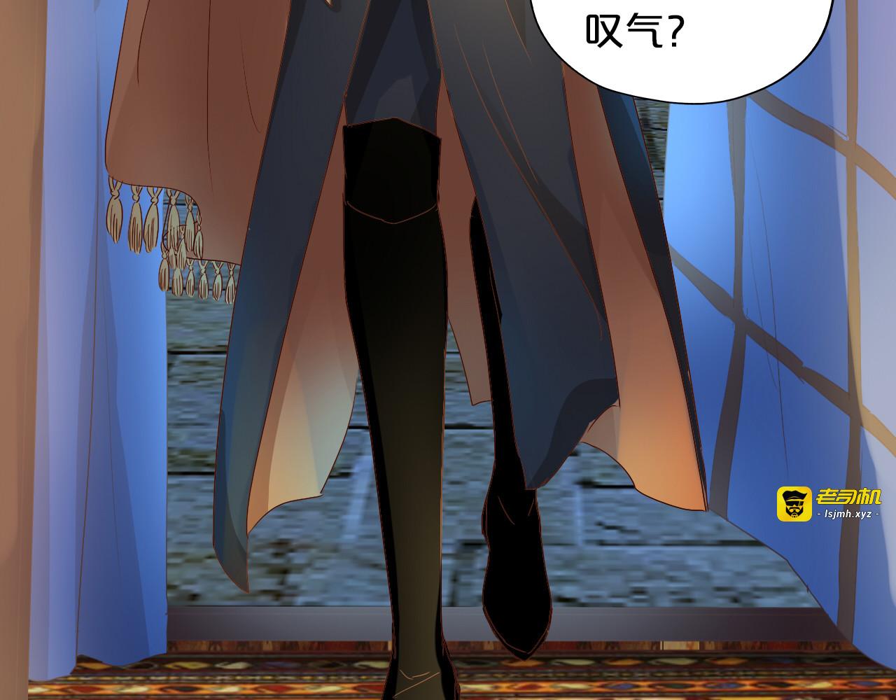 第62话 强烈的心跳声 第 61 页