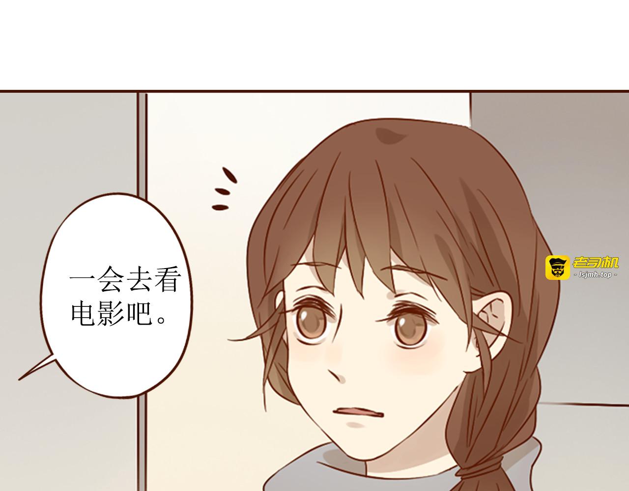 第18话 终于，分手了！ 第 49 页