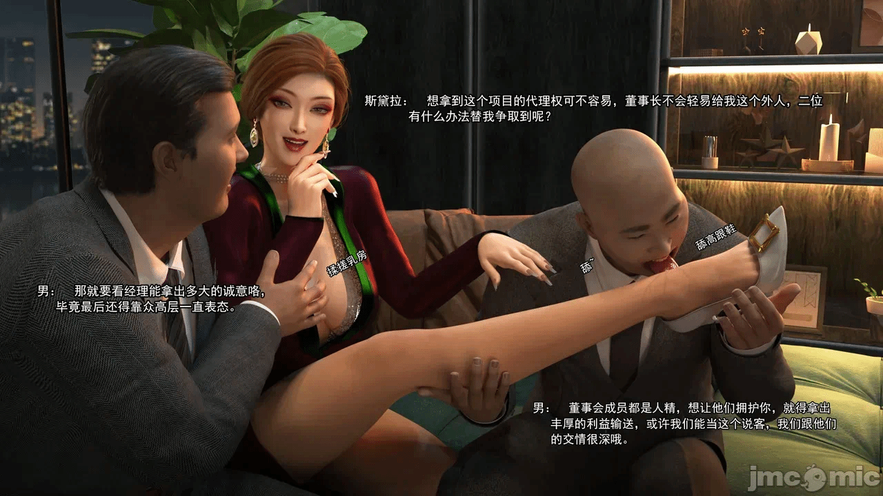 第一话 第 110 页