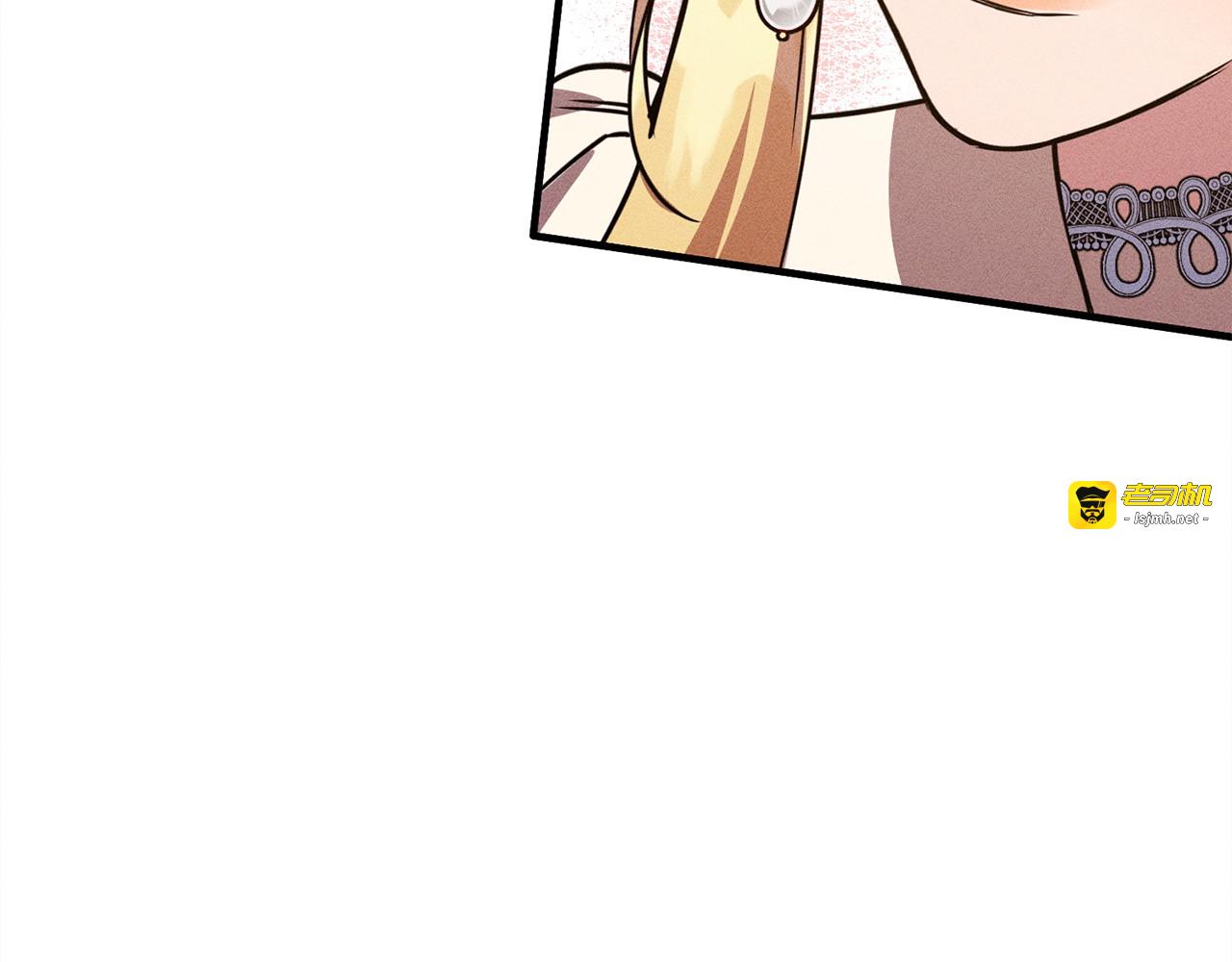 第23话 品酒大会 第 143 页