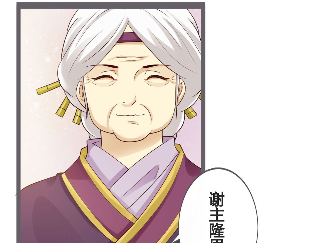 第21话 第 28 页