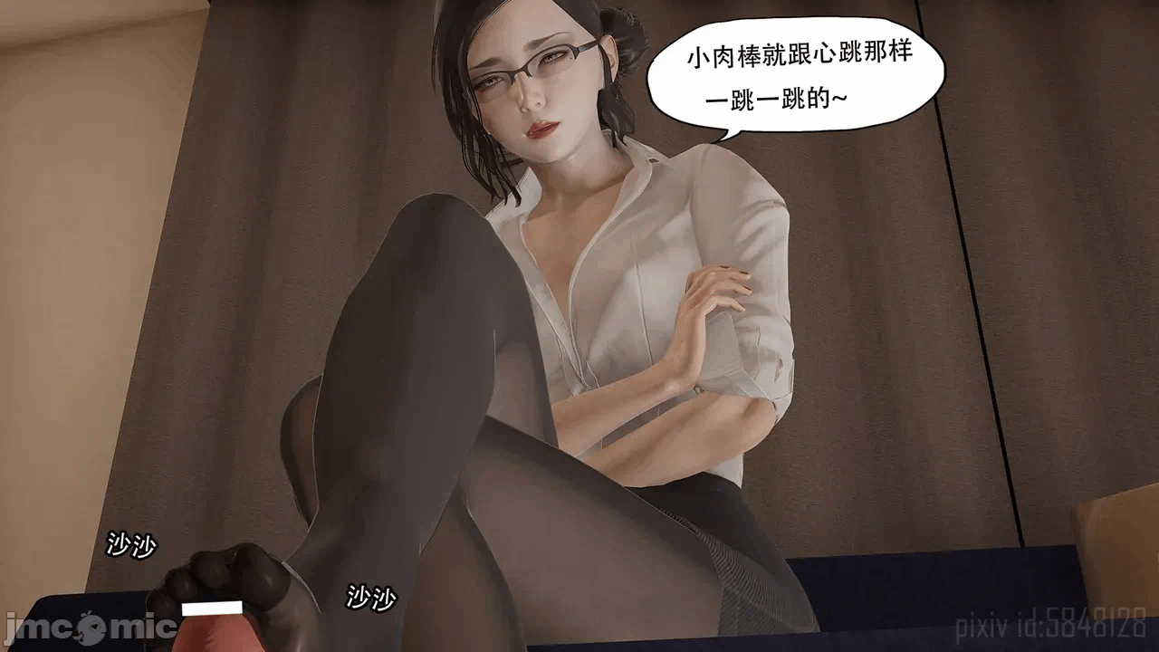 第一话 第 198 页