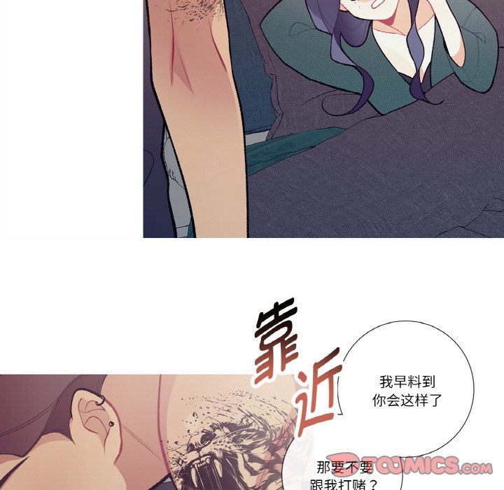 第16话 第 14 页