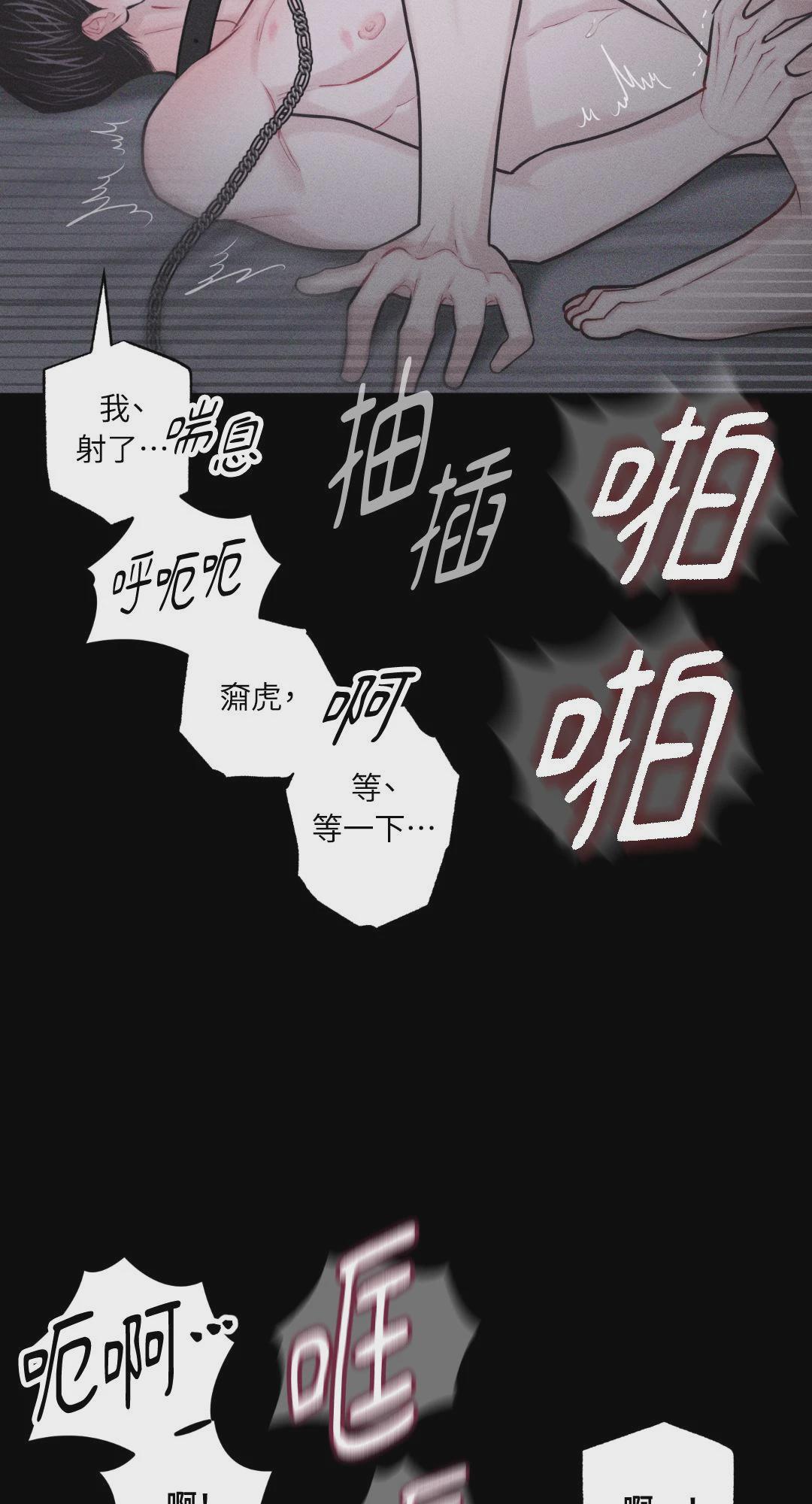 第32话 第 58 页