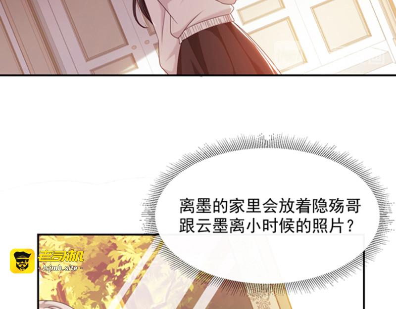第99话 你也是恶魔？ 第 25 页
