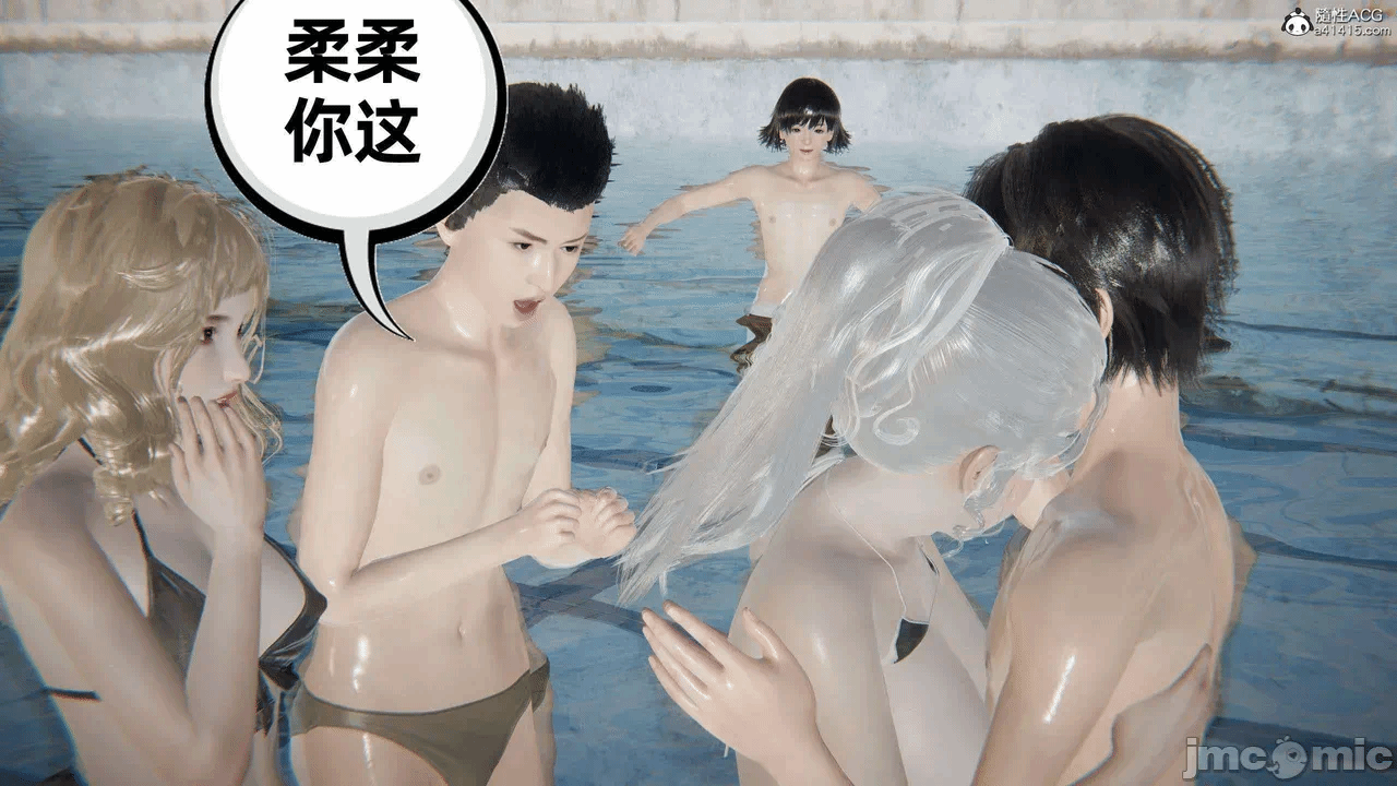 第一话 第 493 页
