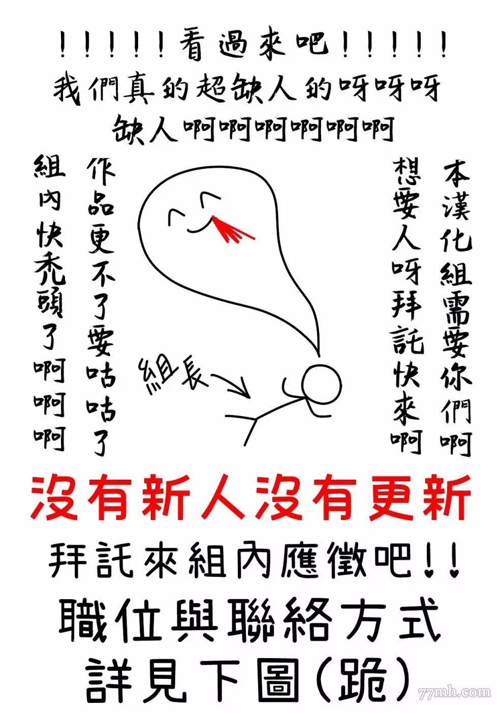 第51话 第 14 页