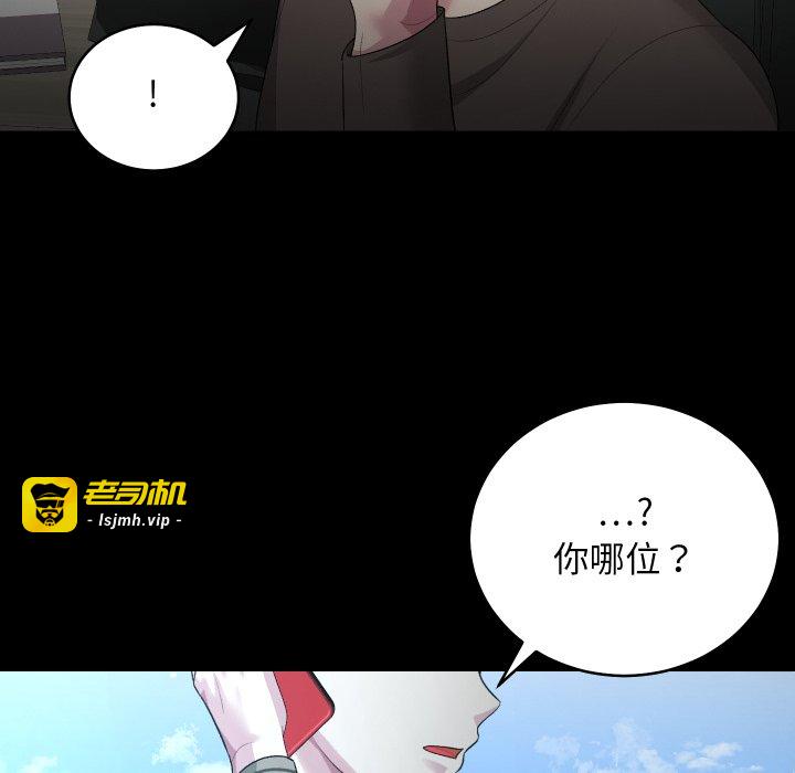 第25话 第 13 页