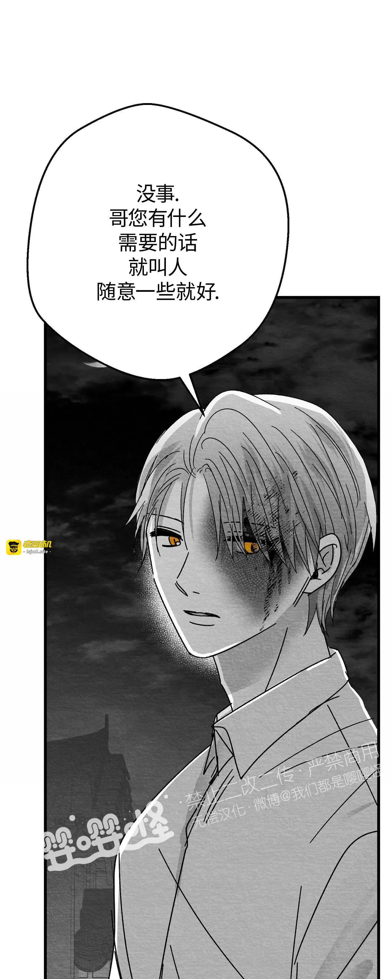 第09话 第 55 页