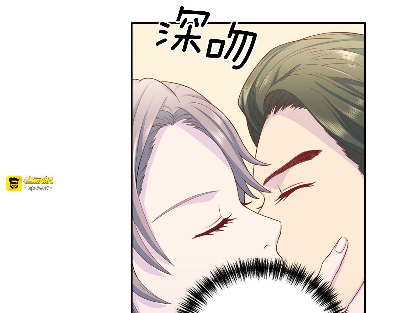 第28话 主导者 第 25 页