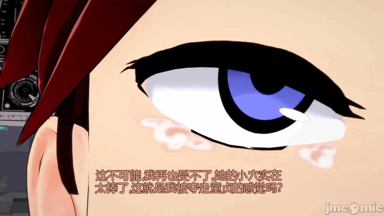[DarkFlame]_Eris'_Betrayal 第一话 - 390