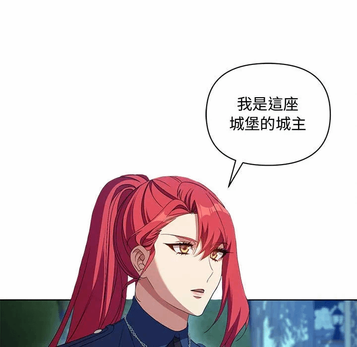 第9话 第 28 页