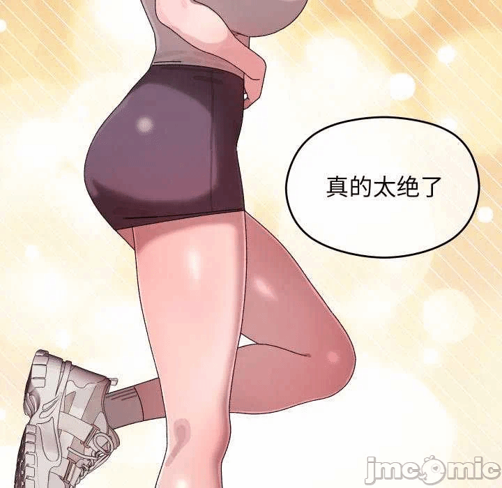 第15话 第 125 页