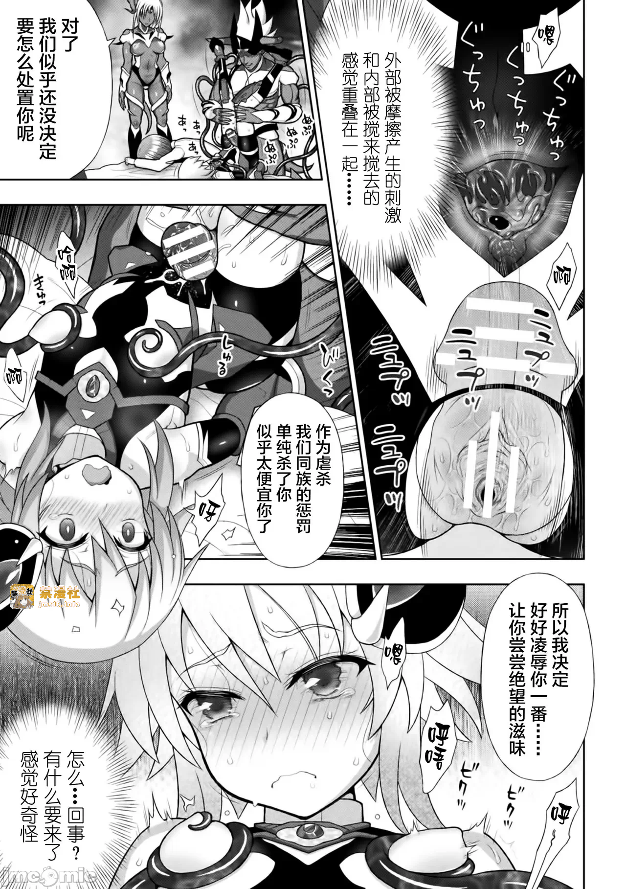 第一话 第 49 页