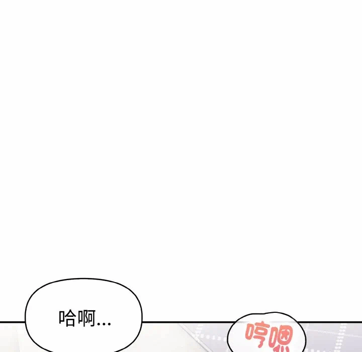 第5话 第 52 页