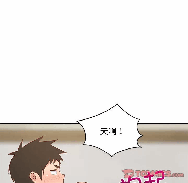 第36话 第 21 页
