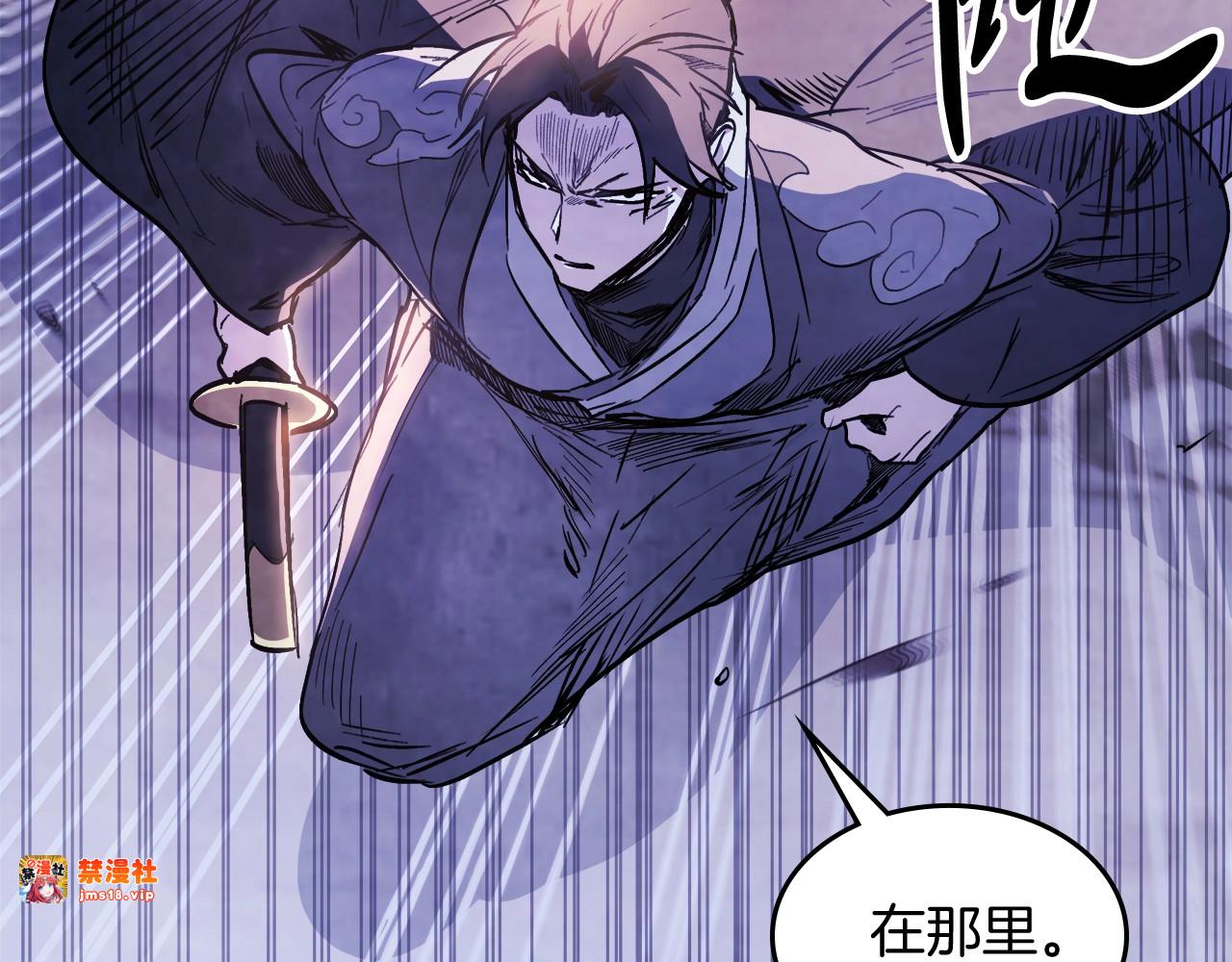 第57话 我就是君子剑 第 113 页