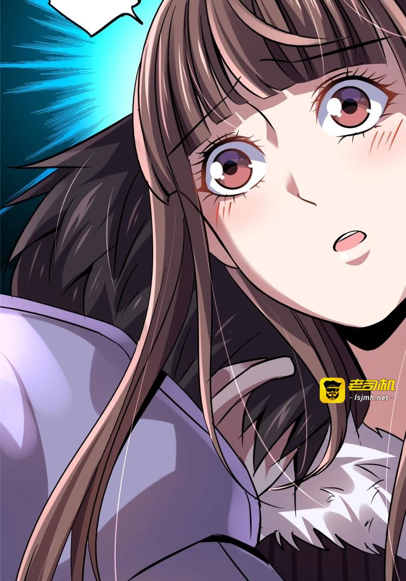 第21话 18.驱逐 第 15 页