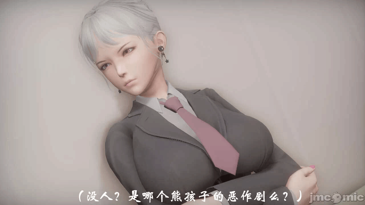 第一话 第 12 页