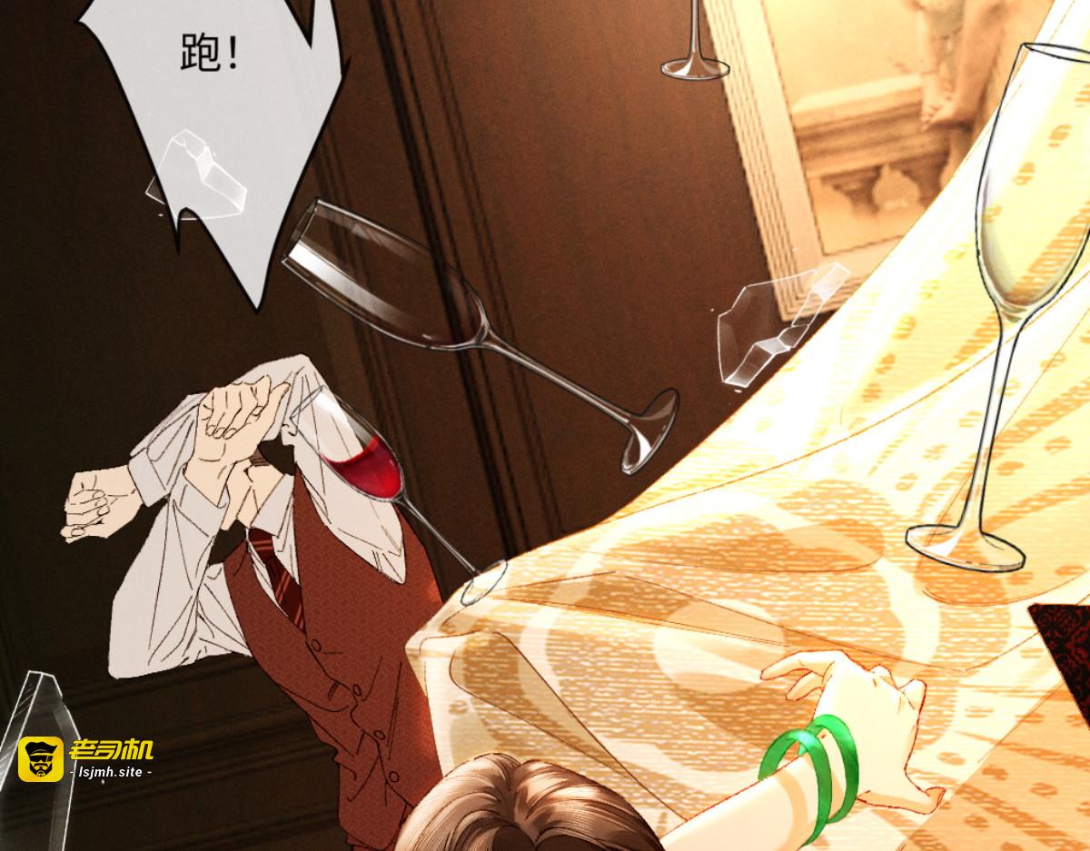 44话  魅魔妍妍攻略大小姐 第 63 页