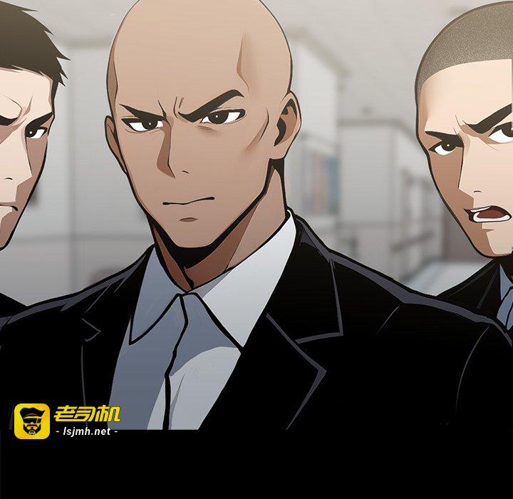 第3话 第 5 页