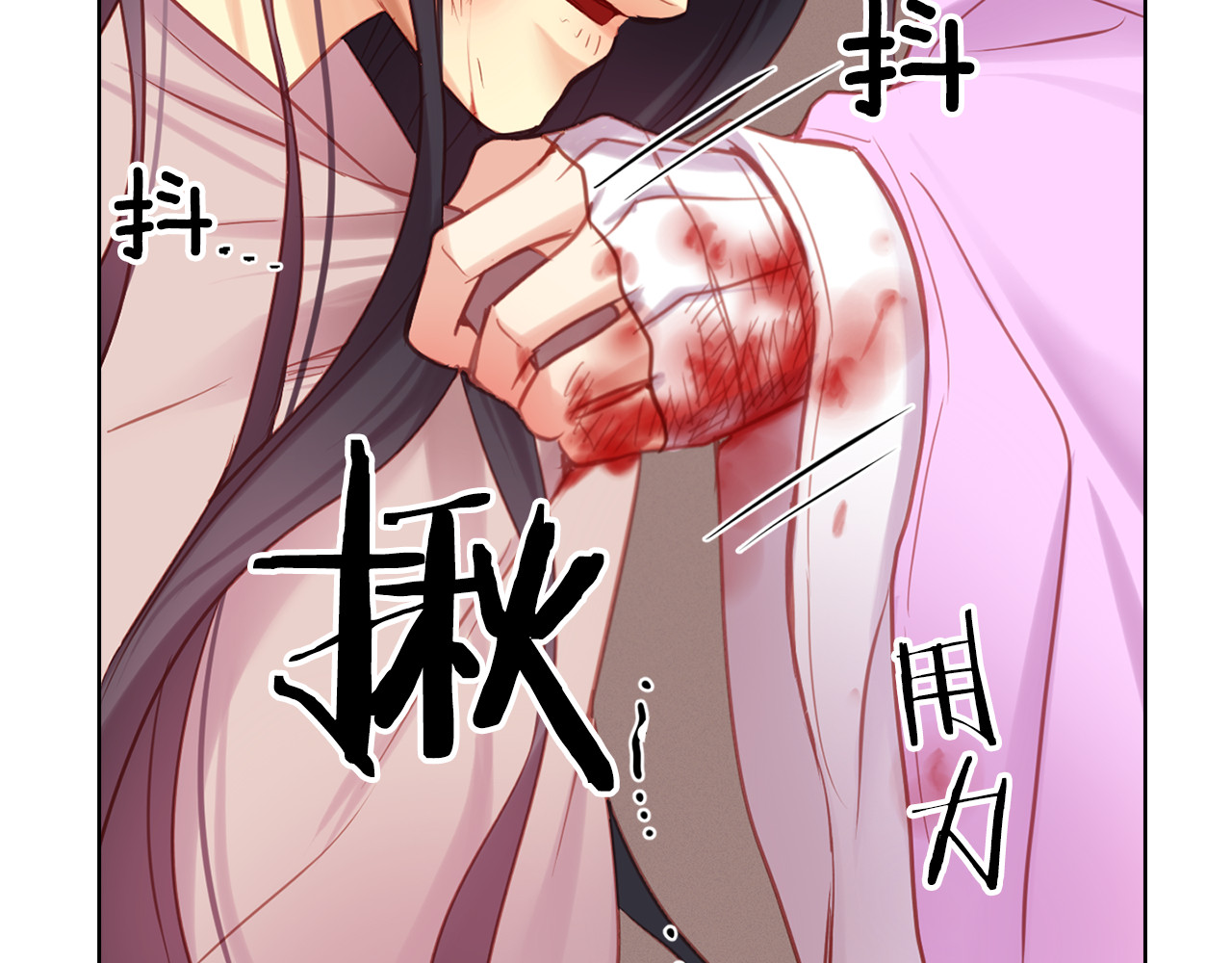 第49话 那是我进不去的地方 第 20 页