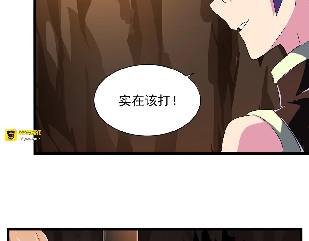 第225话 洛家危机 第 31 页