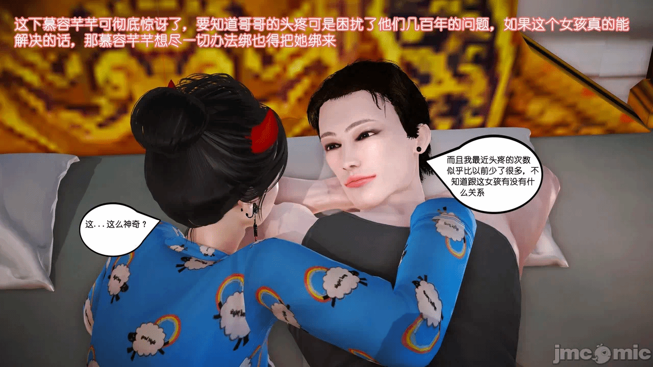 第一话 第 426 页