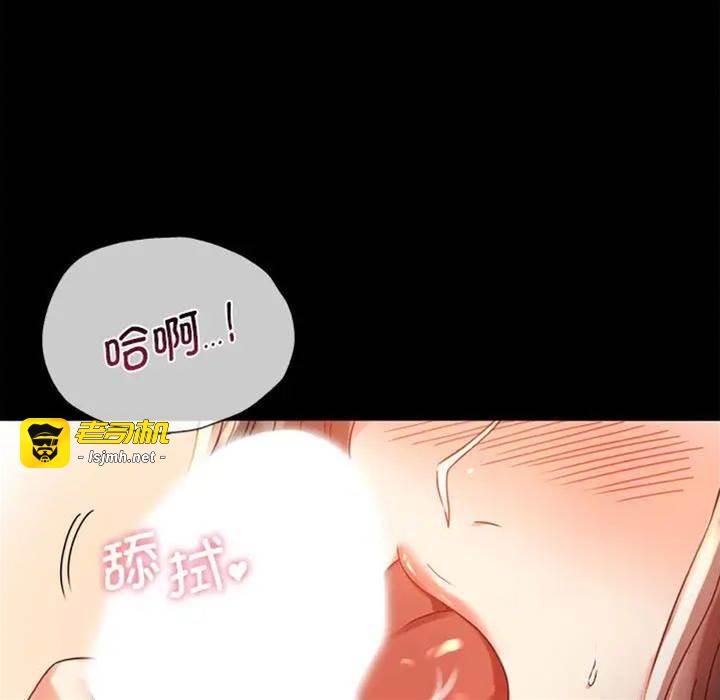 第20话 第 15 页