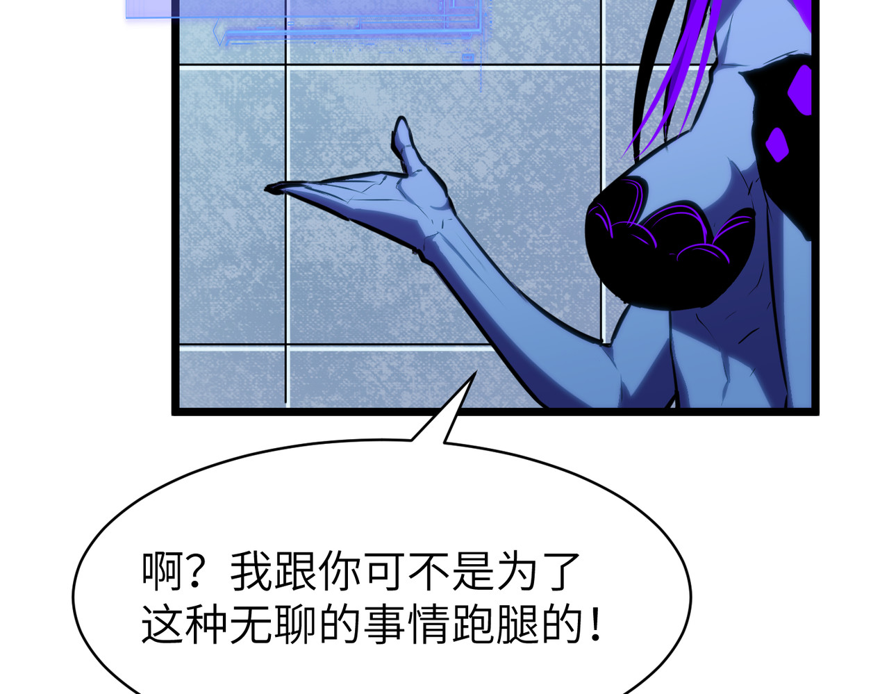第33话 验验橙色 第 134 页