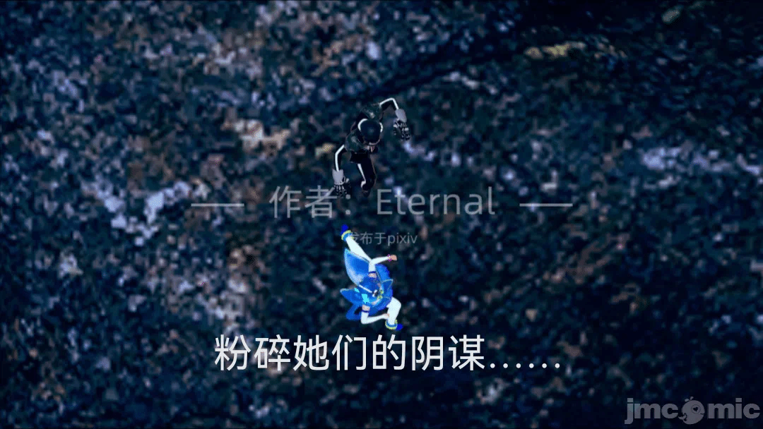 第一话 第 20 页
