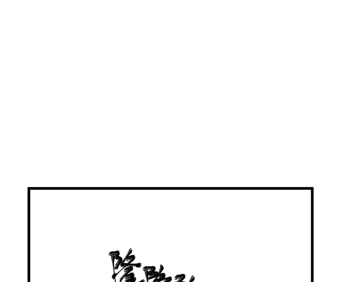 第110话 从天而降 第 138 页