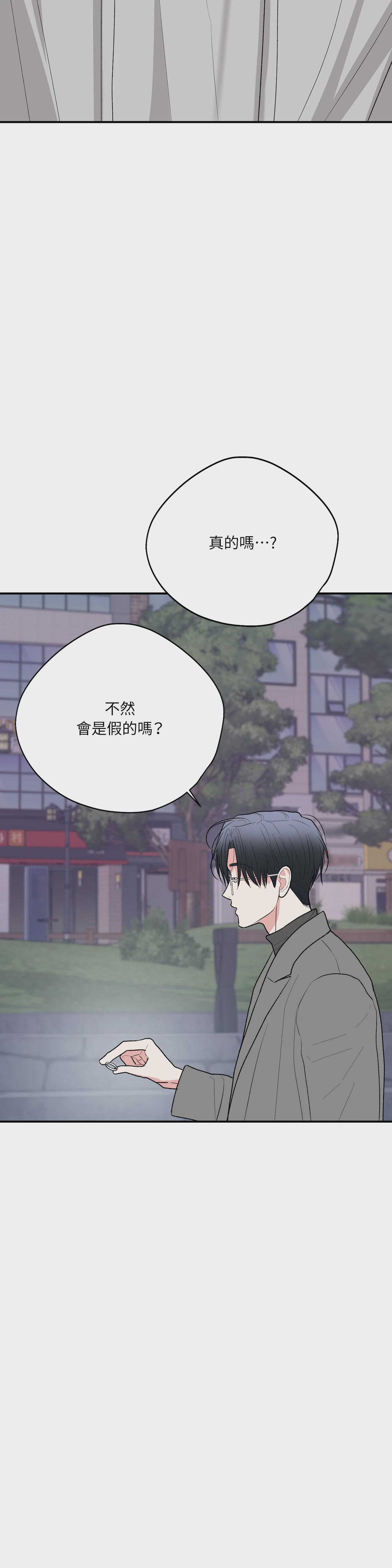 第89话 第 25 页