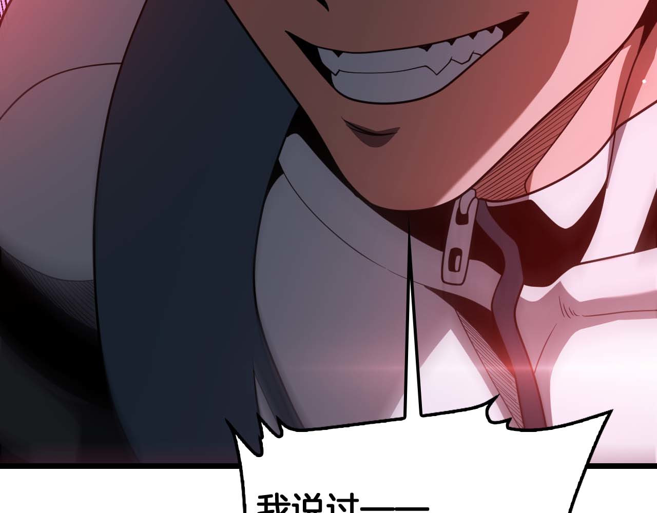 第129话 一战封神 第 144 页